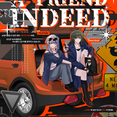 A FRIEND INDEED
